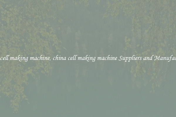 china cell making machine, china cell making machine Suppliers and Manufacturers